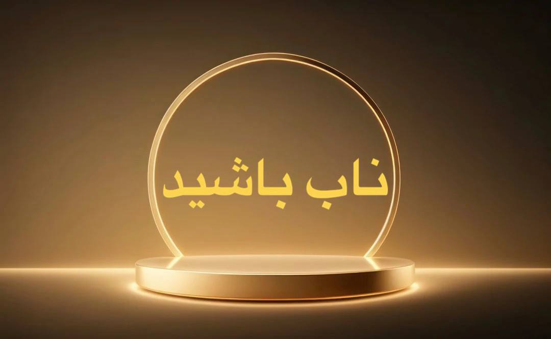 بنر پیشنهاد شگفت‌انگیز